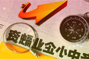 维信诺：截至目前公司及控股子公司的对外担保总余额为约171.36亿元